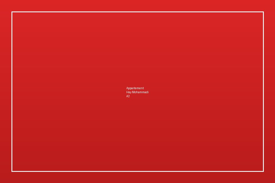 Appartement LCD — Hay Mohammadi — صورة 2