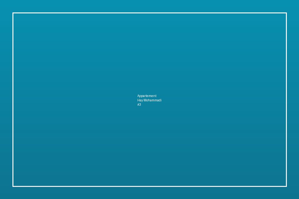 Appartement LCD — Hay Mohammadi — صورة 3