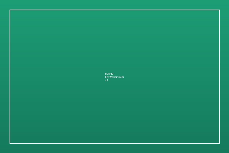 Bureau Vente — Hay Mohammadi — صورة 2