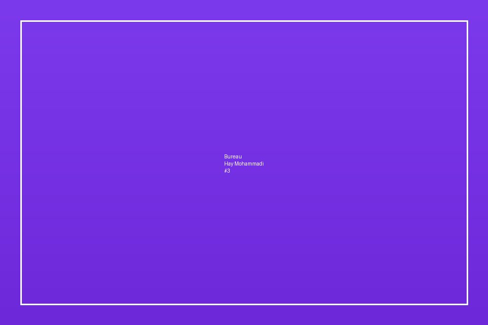 Bureau LCD — Hay Mohammadi — صورة 3
