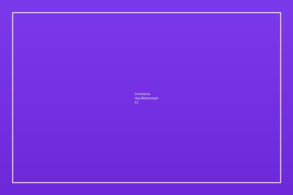 Commerce Vente — Hay Mohammadi — صورة 2