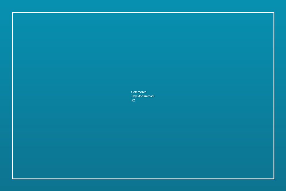 Commerce LCD — Hay Mohammadi — صورة 2