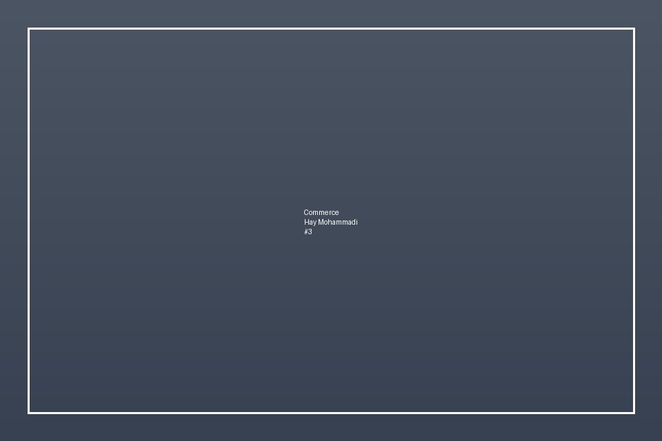 Commerce LCD — Hay Mohammadi — صورة 3