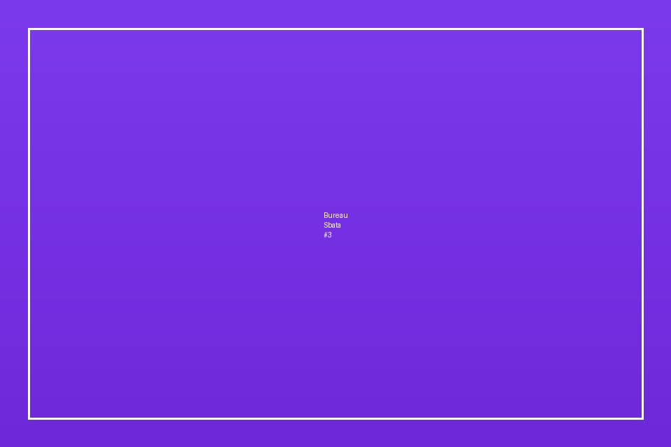 Bureau LCD — Sbata — Photo 3