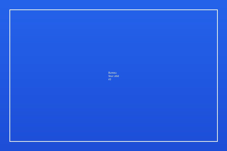 Bureau Vente — Sour Jdid — Photo 3